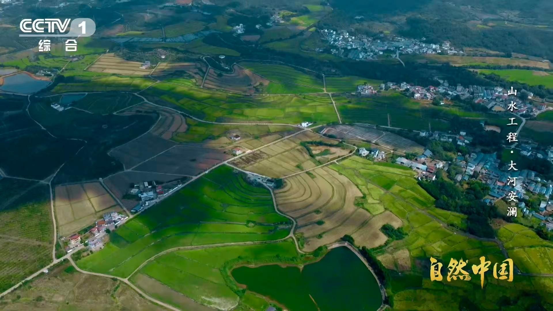 中国这项山水工程成世界范例联合国给中国山水工程的三个点赞词太有分量了！最有希望最