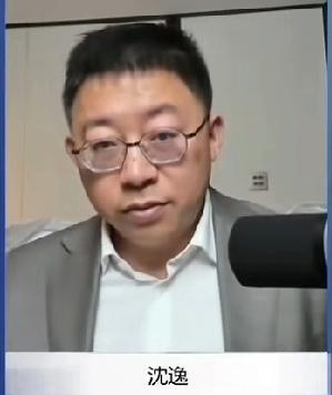 沈逸讲的有道理，蒋万安跑到大陆去，什么“双城论坛”？只谈和平，不谈统一，你以为大