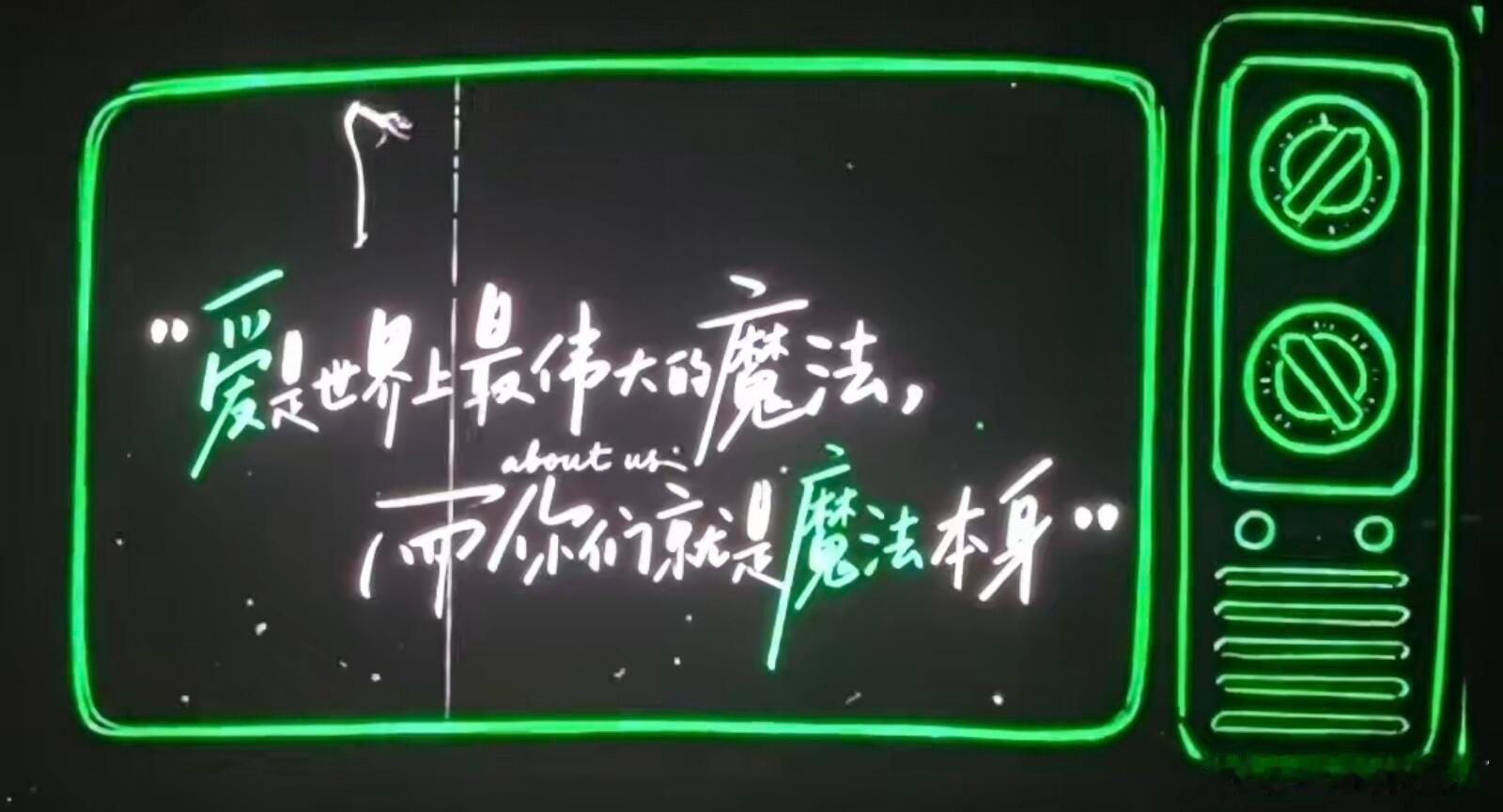 丁禹兮投地广 丁禹兮演唱会投地广感谢粉丝谁能拒绝这份用心满满的惊喜！演唱会结束后