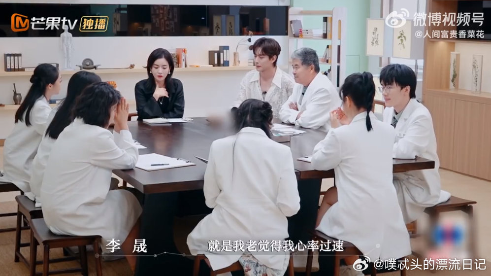 李晟脉诊诊出心脏早搏 打工人注意！李晟自曝因情绪压抑致心脏早搏，医生强调及时疏解