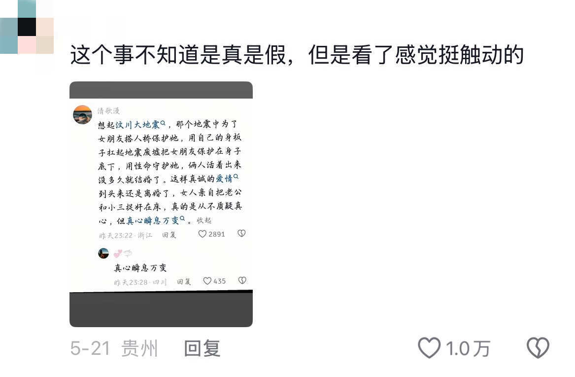 所以“爱”到底是什么呢 