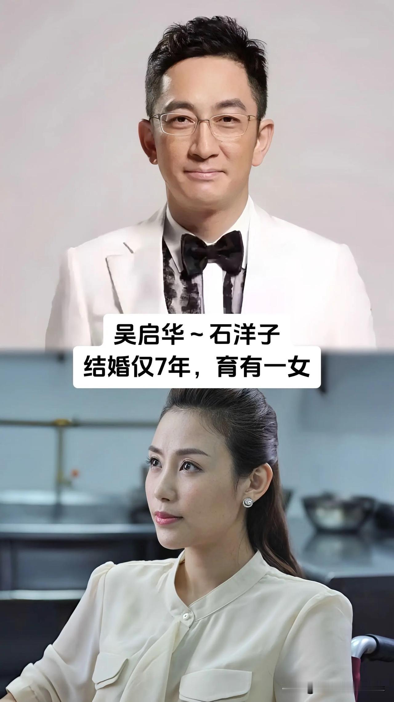 不少陪伴几代观众成长的艺人都有过短暂婚姻，郑中基、蔡卓妍、赖弘国、阿娇、吴启华、