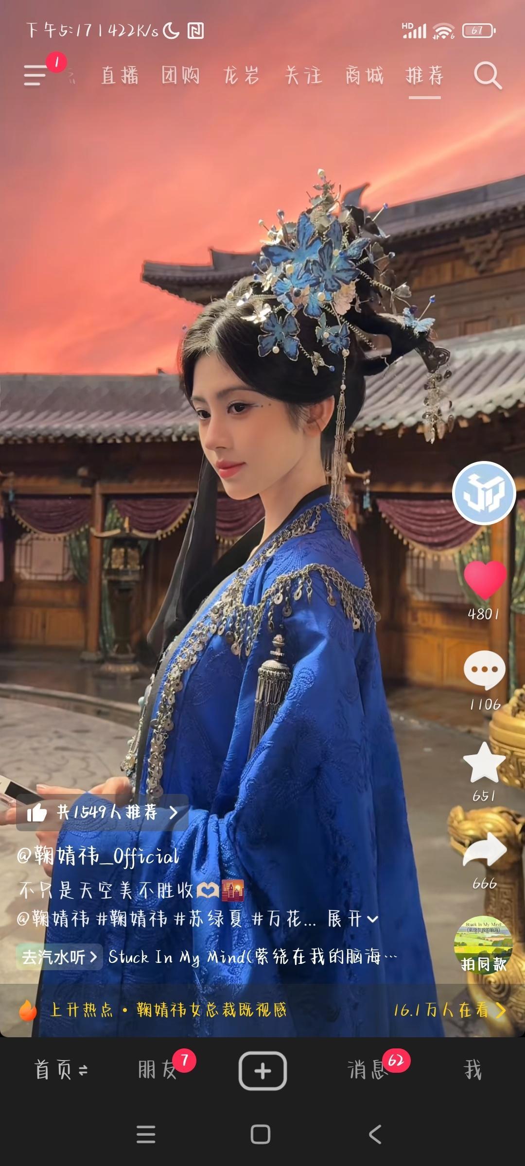 好美啊宝宝！ 