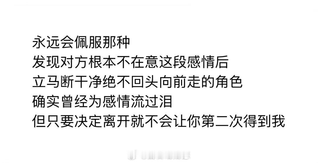 你遇到了一个人 他看起来很真诚你放下所有防备不想辜负他可是 他给你上了人生的一课