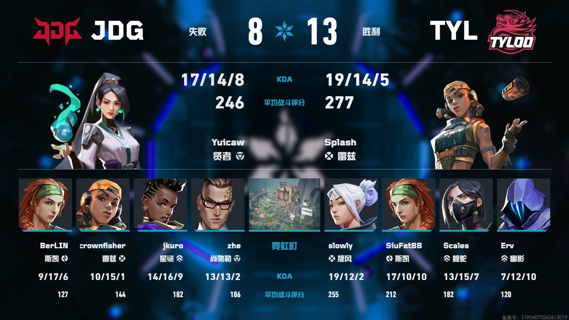 赛事战报｜2026VCTCN第二赛段 JDG vs TYL BO3 第一局➣比赛