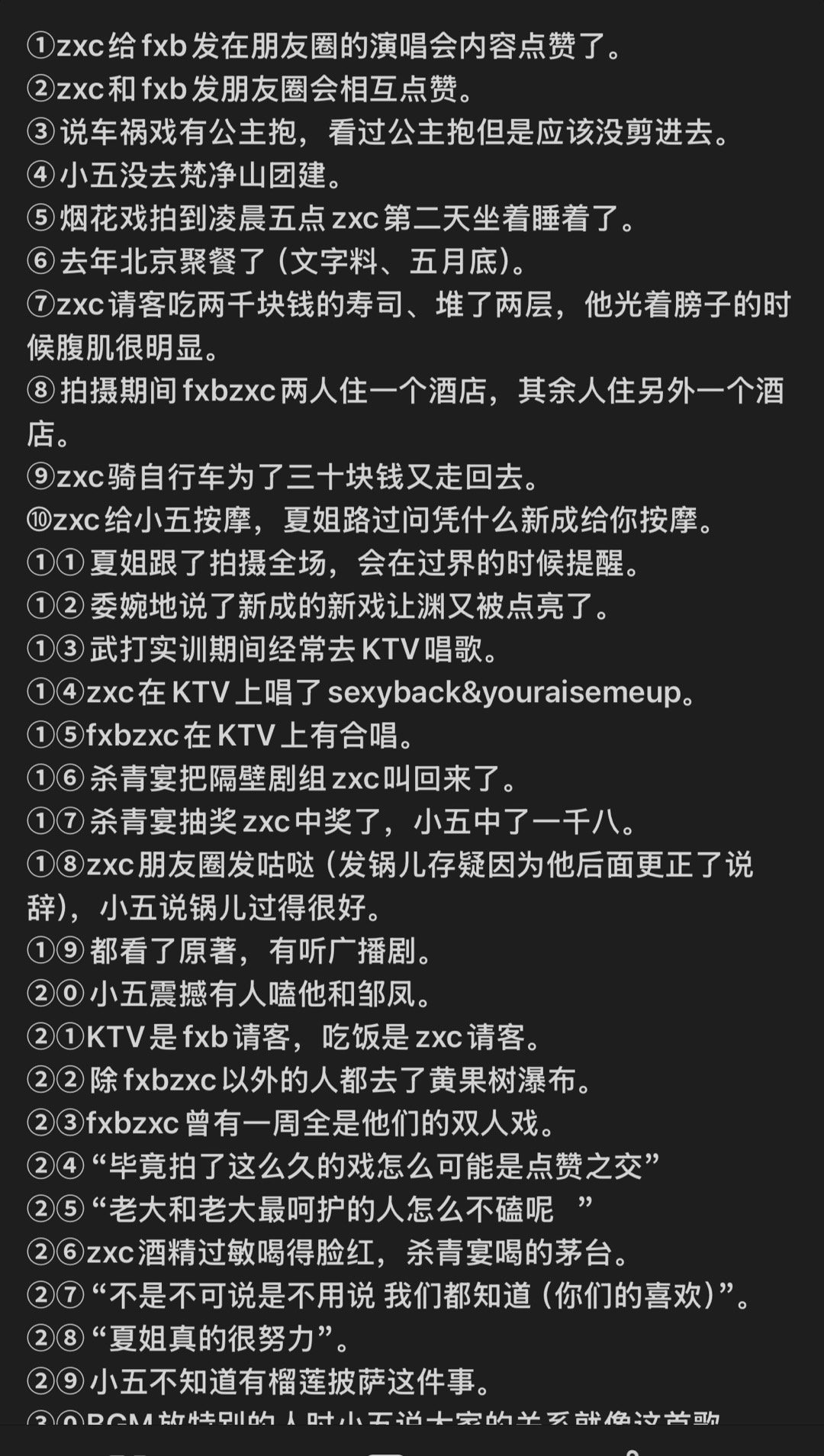 张新成你现在应该是真的红了，什么阿猫阿狗都能来噌😂首先，之前线下快闪有人偶遇他