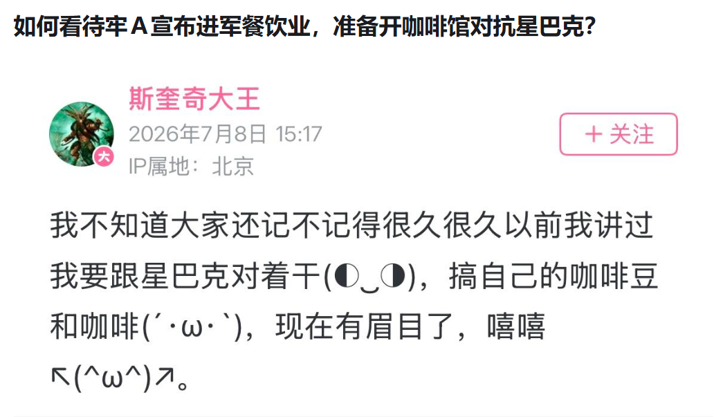勇哥说餐饮能不能去找他一趟…… 