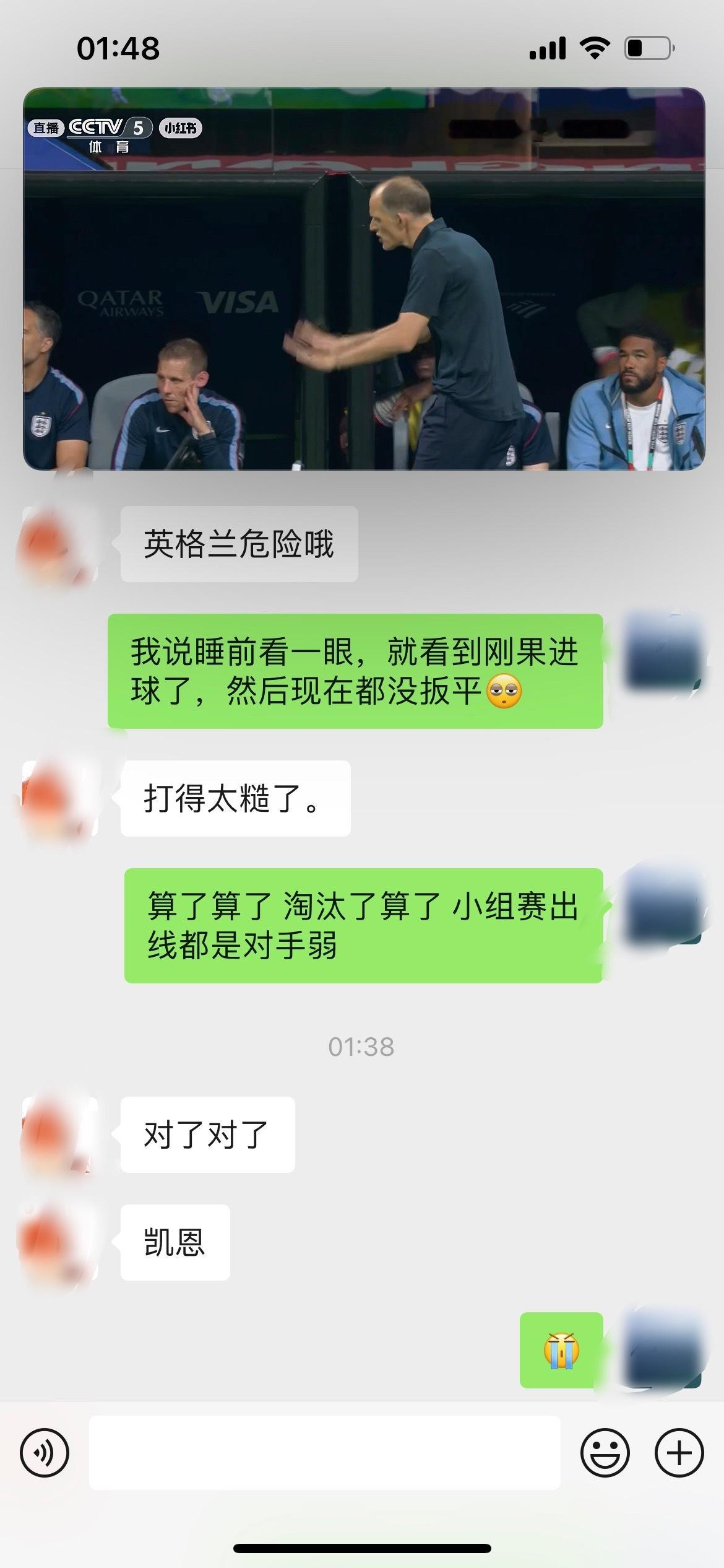 英格兰 你永欠凯恩 凯恩梅开二度英格兰vs刚果金
