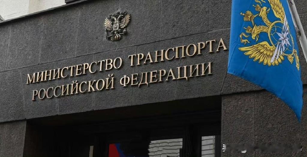 #美宣布扣押贝拉1号油轮# 
俄罗斯交通部：莫斯科时间1月7日15时左右（北京时