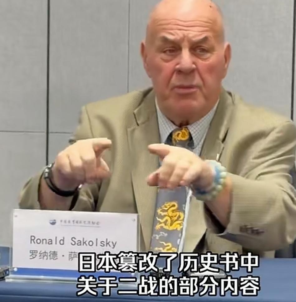 赛考斯临走之前，能留下这番言论，确实令人刮目相看。

不愧是教历史的老师，确实有