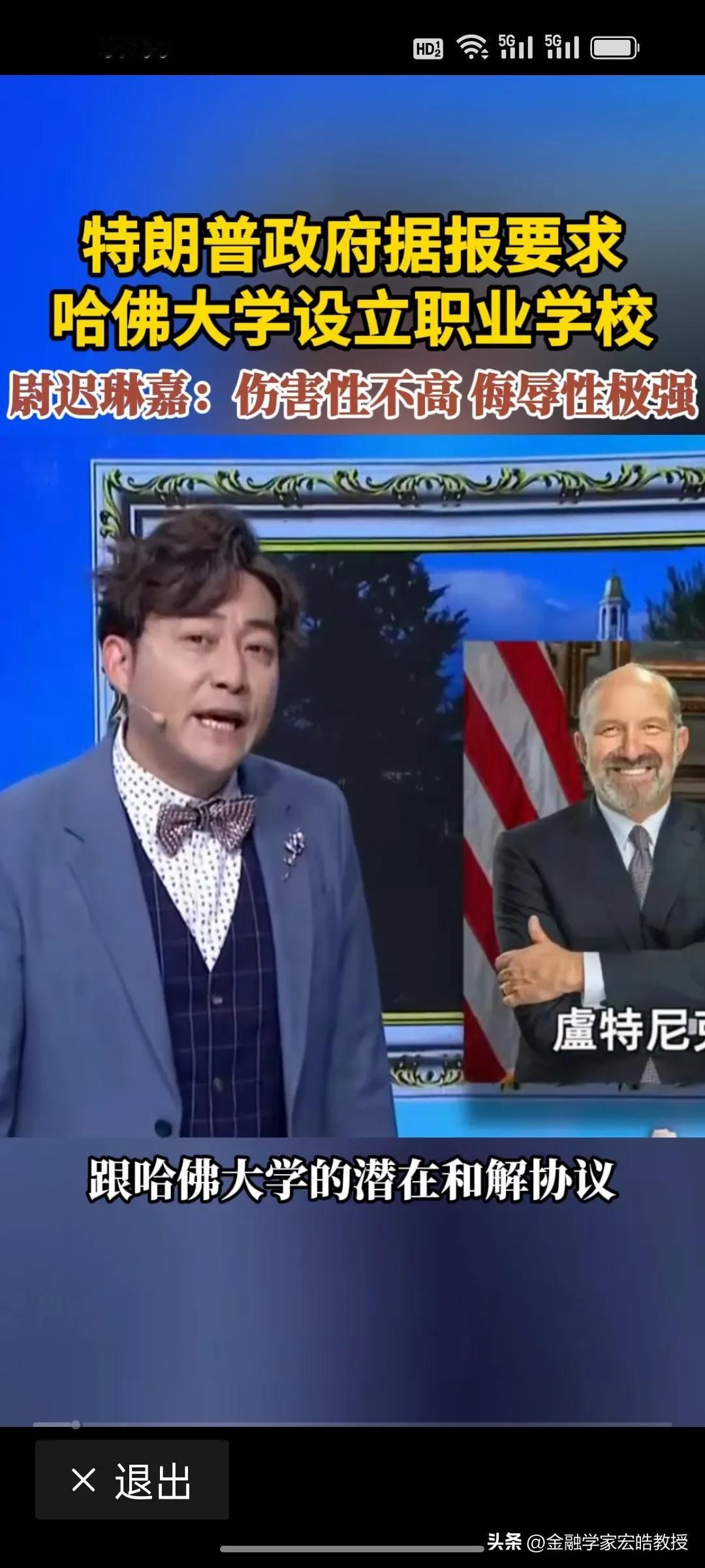 特朗普希望制造业回流的具象化来了！根据《凤凰卫视》报道，美国商务部部长透露，美国