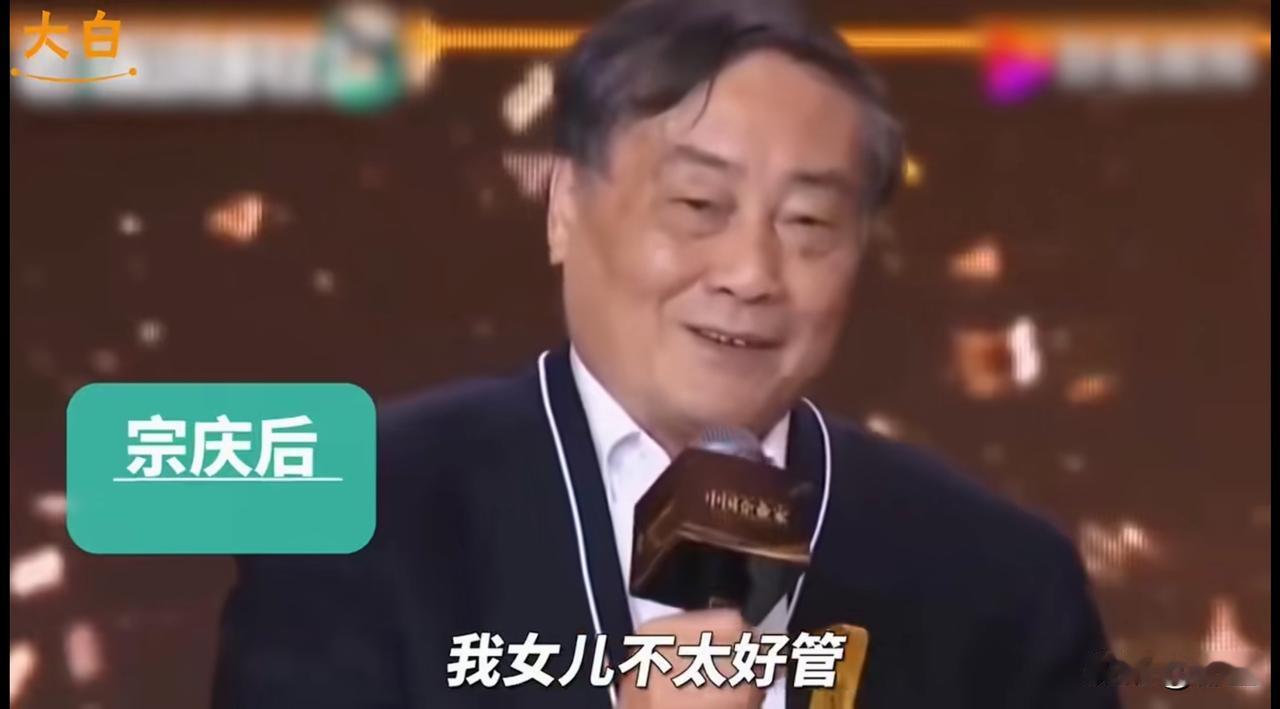 18亿资产，宁愿冻结也不愿意依法分给兄弟姐妹，宗馥莉究竟在较劲什么？

虽然说吧