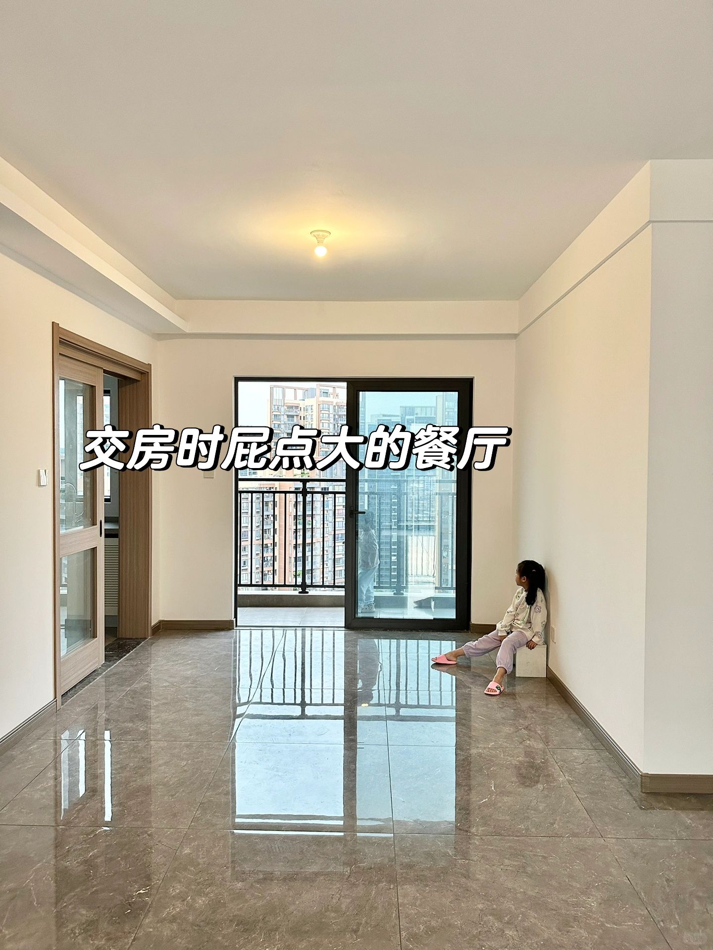 万万不敢信，这是我9w入住的精装房（附清单）