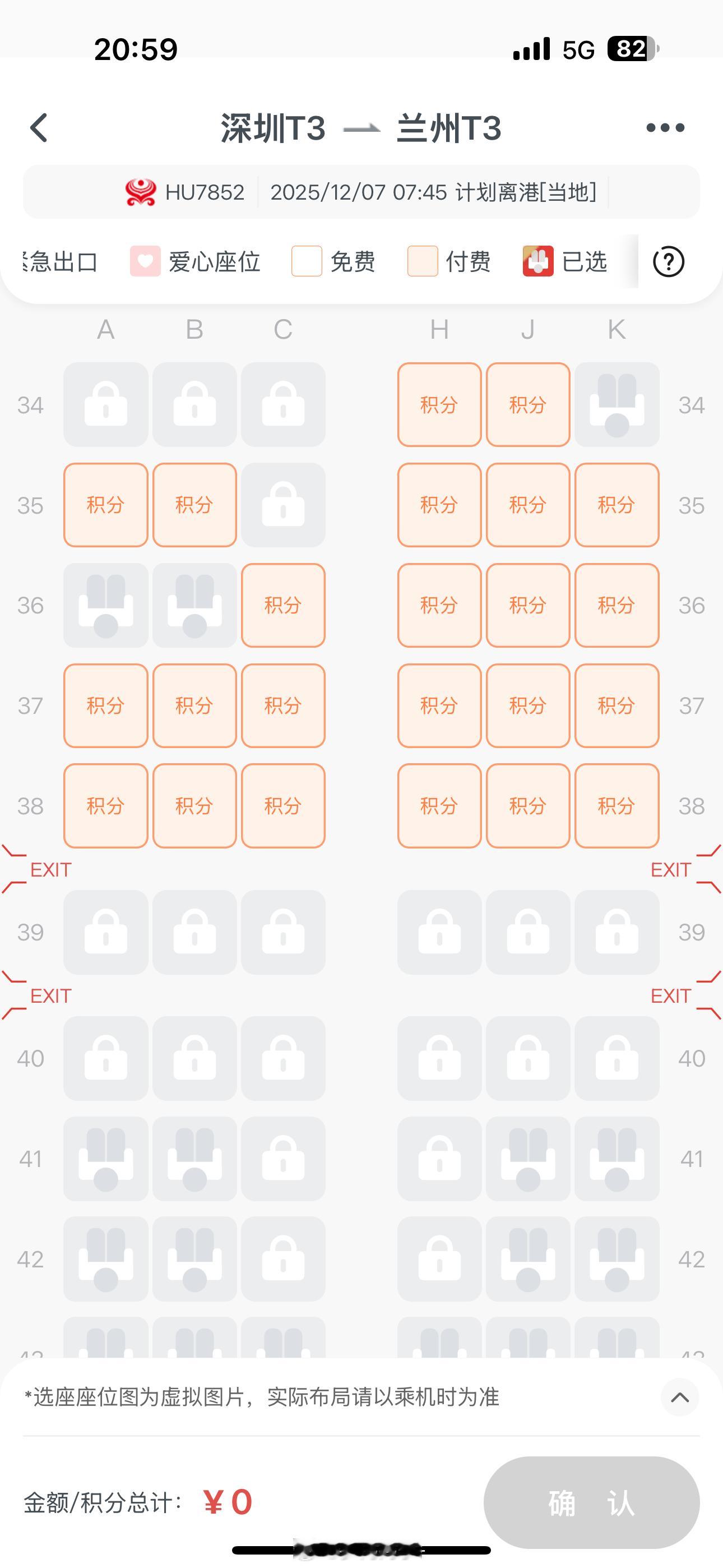 肉丸日记📔 海南航空你在搞什么鬼？？？前段时间央视刚报道过这种情况就给我遇上了