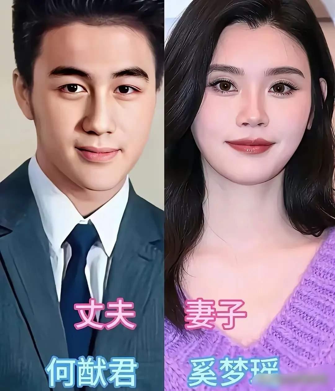 何猷君与奚梦瑶，张智霖与袁咏仪，黄子韬与徐艺洋，3对伴侣际遇各不相同，有的细水长