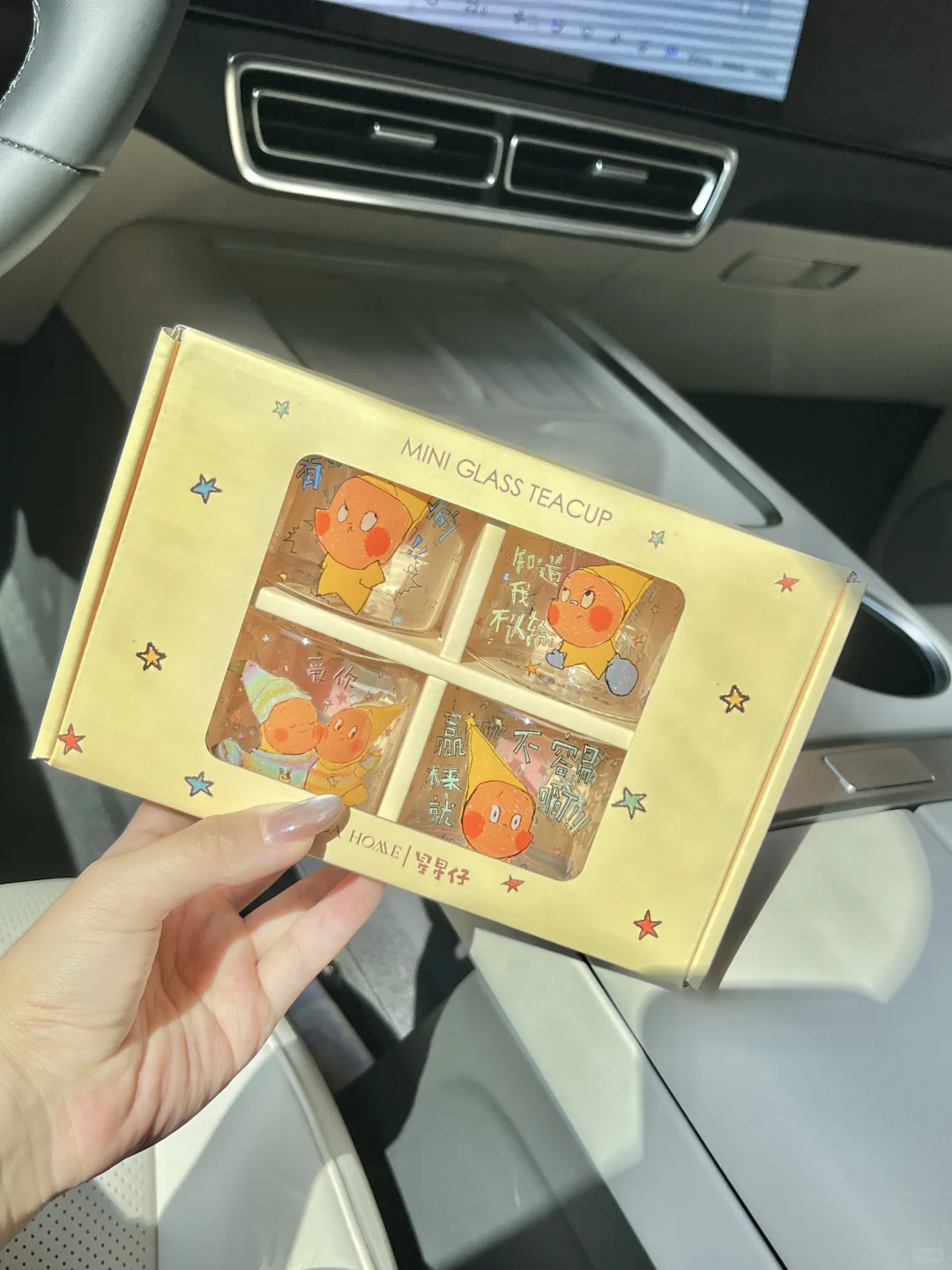 星星仔四只小玻璃杯✨
