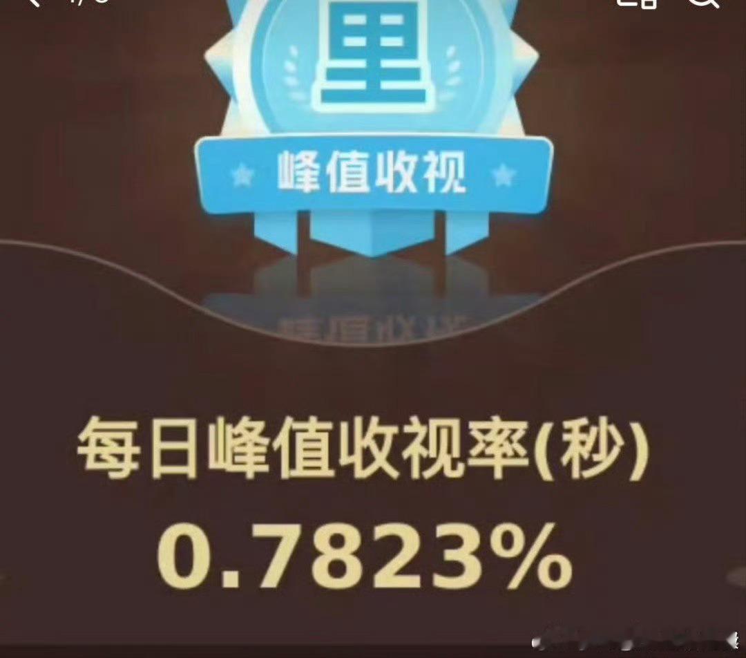 杨紫李现牛我已经说累了 