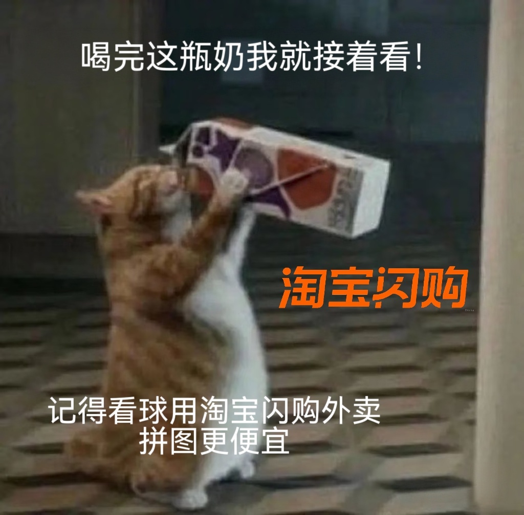 看球上淘宝闪购点外卖更优惠压力大就看佛得角门将就懂了，人的脚怎么踢得过佛得角，早