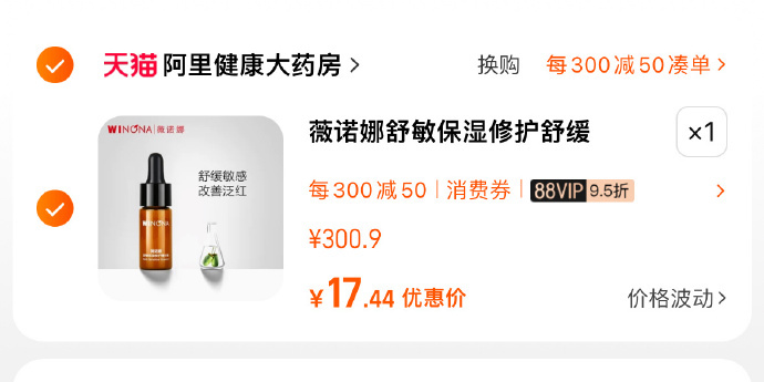 你们拍下多少？！！大漏洞！19.9一瓶！！ ​​​
