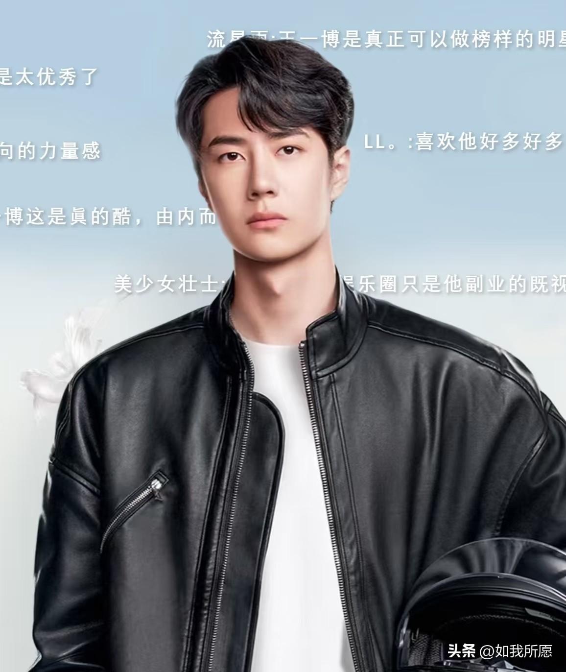 都说现代人立了flag是用来倒的，
但王一博倒好，
他的人生压根儿就没有flag