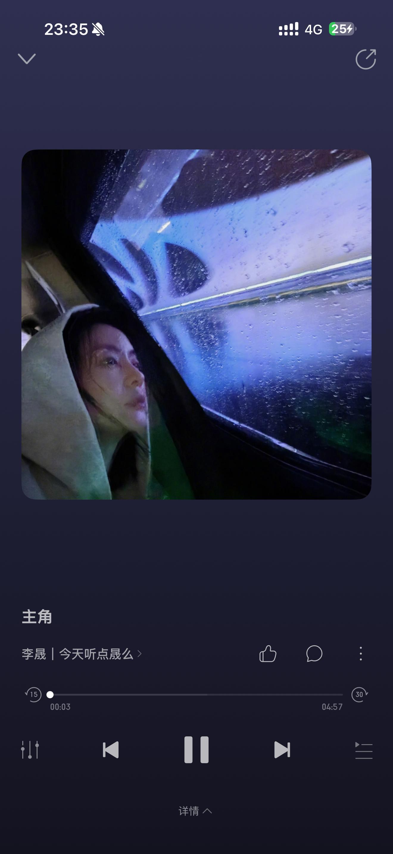 李晟能不能让我这个博客日更一下💧主角已上传 