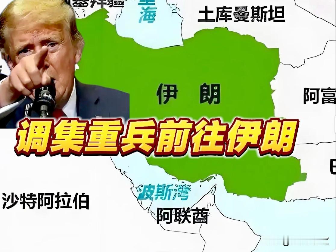 特朗普不谈“和平”了，又开始搞“战争”了，特朗普的节奏感超强。

特朗普正调集重