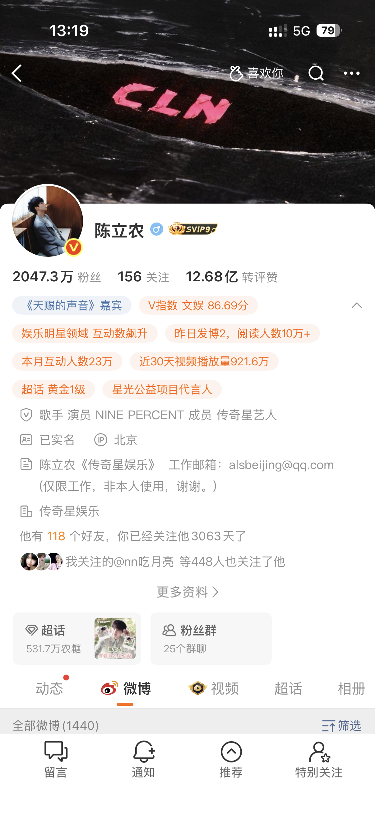 存一个同IP 