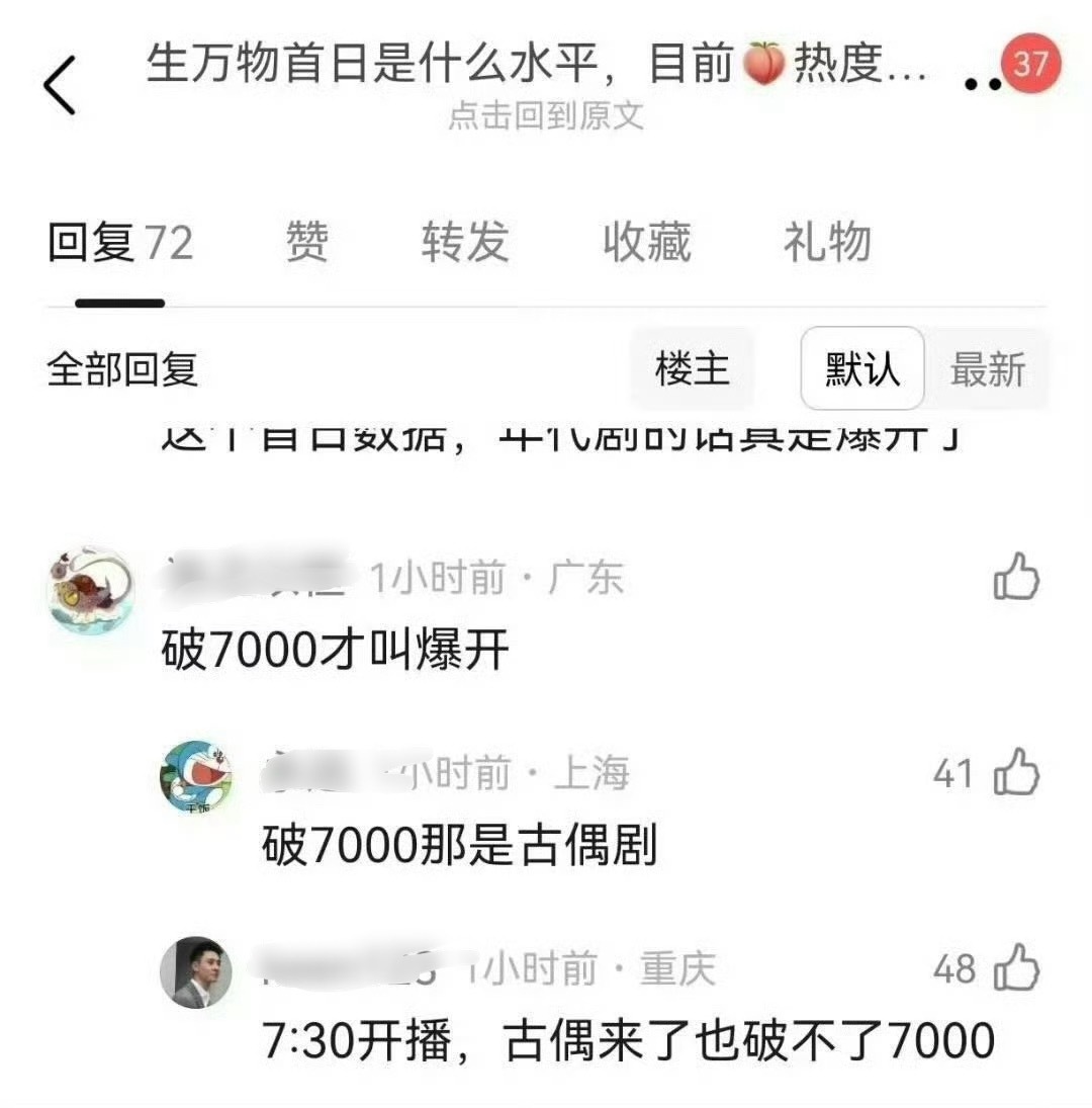 杨幂的生万物爆开实锤，不服都憋着[yeah] ​​​