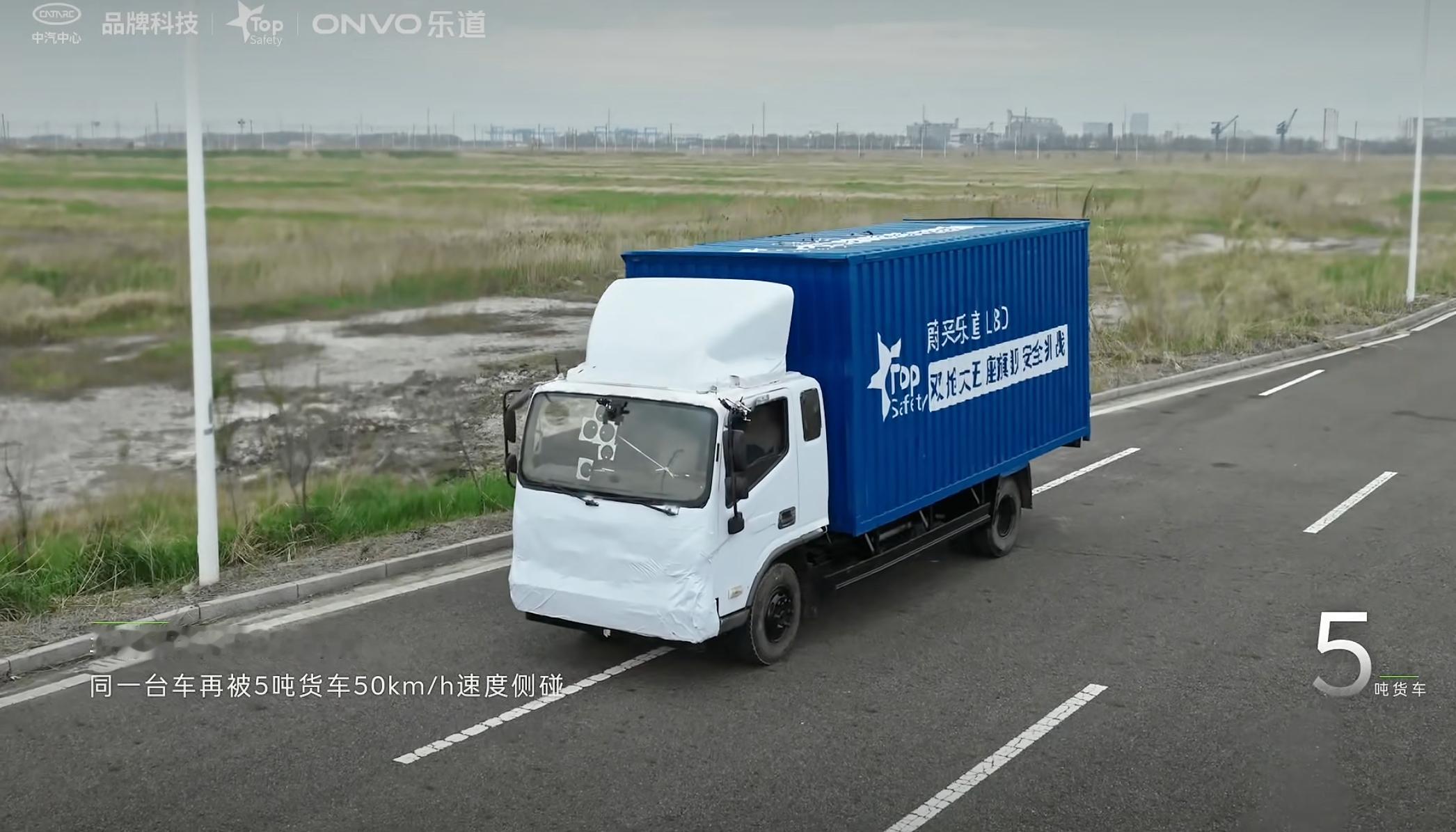 哈哈哈，现在演示碰撞安全测试的卡车，都得蒙面遮 logo 啦～ 
