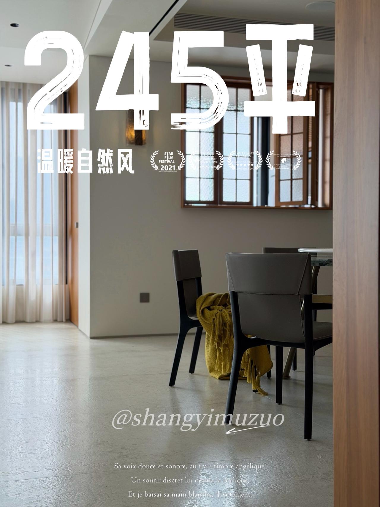 柚木 黑胡桃木 原木 装修自然风 上屹木作