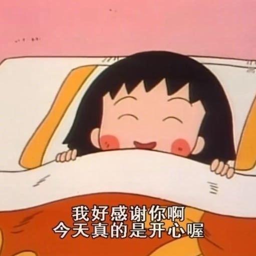 没有鹿儿，谁还把我们当小孩[悲伤][悲伤]每年都陪小孩们玩的臭屁小妍六一快乐呀​