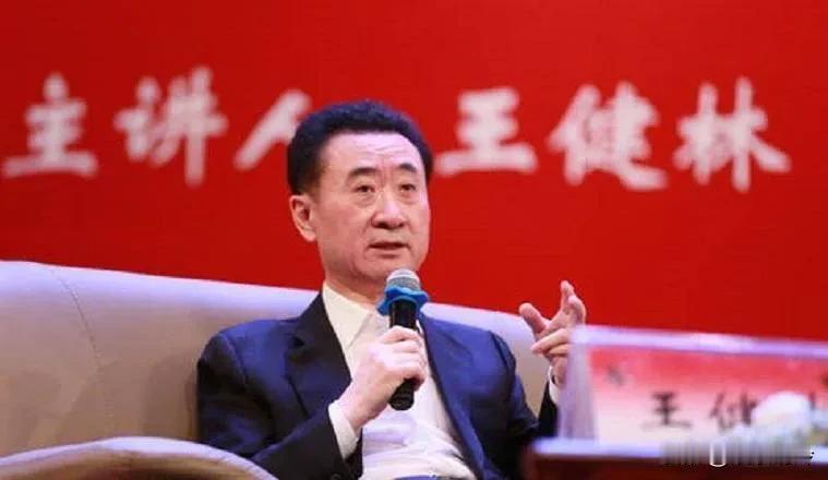 一句话证明王健林对子女教育的态度太开明了。

陈鲁豫问万达接班人，是不是王思聪可