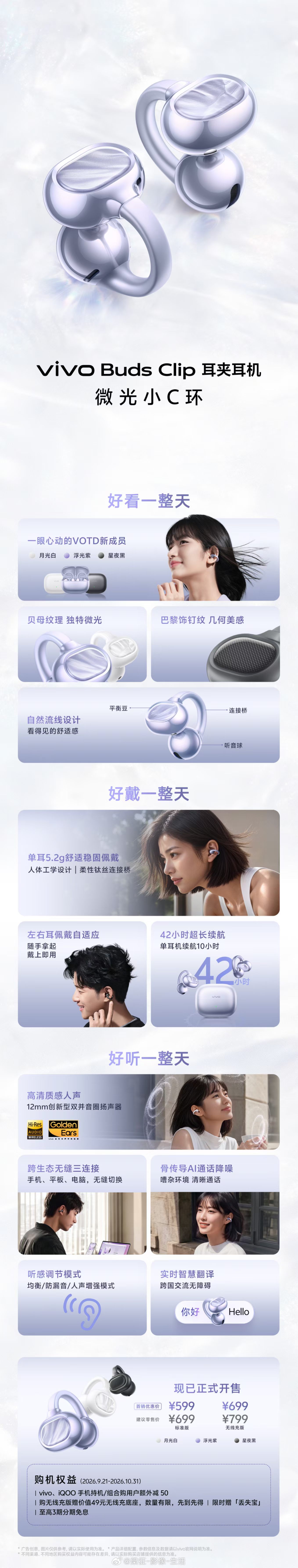 灭霸500今日份一图读懂 ​​​