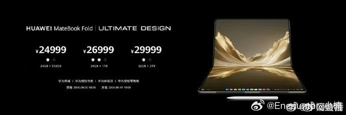 华为发布新款折叠电脑售价24999元起做平面设计的来唠两句，这块UTG超薄玻璃抗