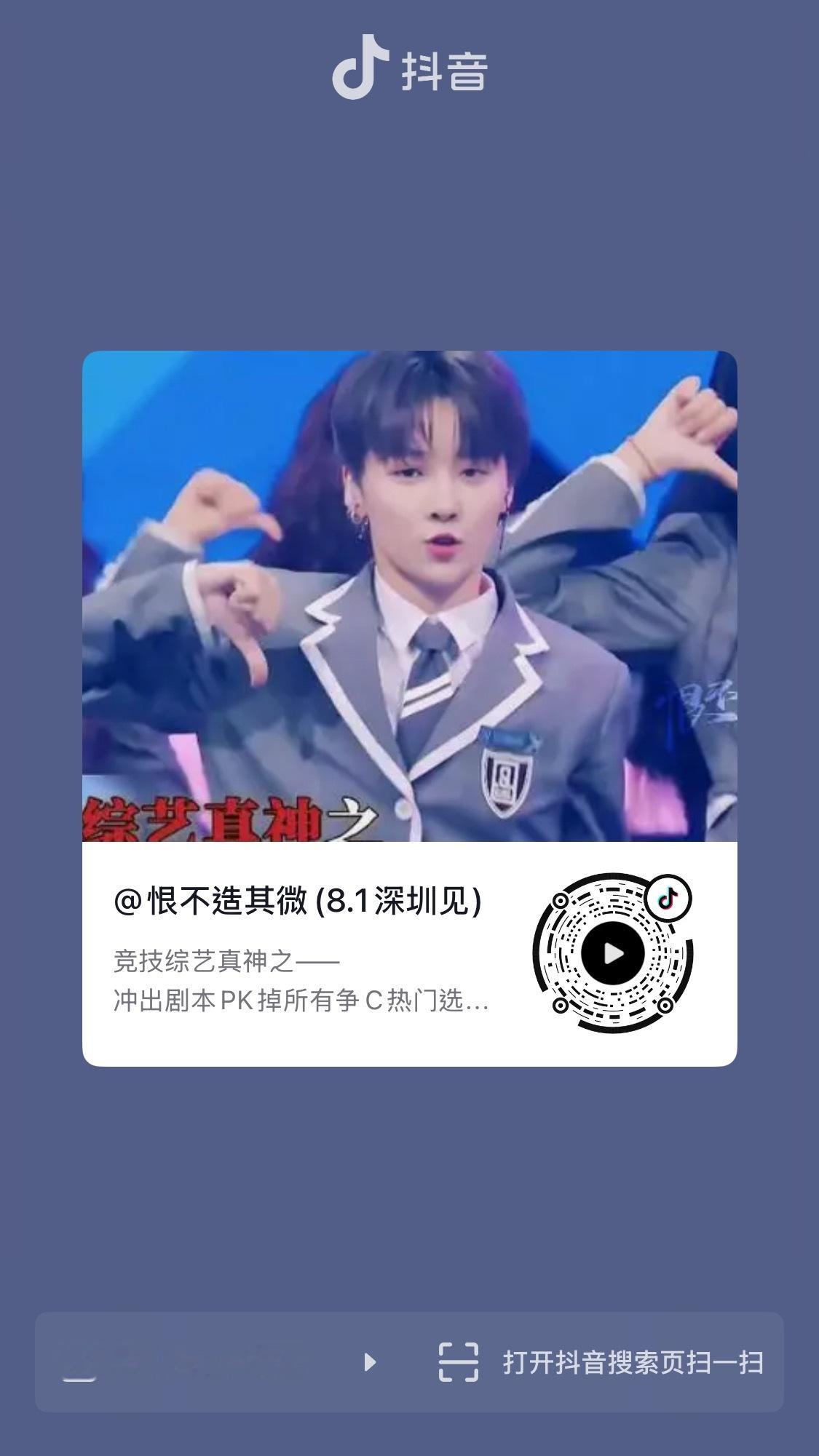 心情：所有人感受吧。p2这个视频太爽了。