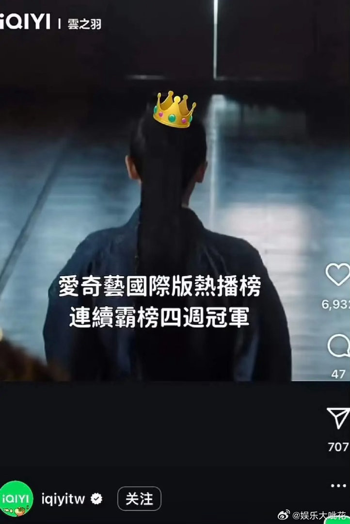 丞磊爱奇艺国际版全球代言人来了！成何体统红利🈶以前生日记得甚至没有给其他艺人的