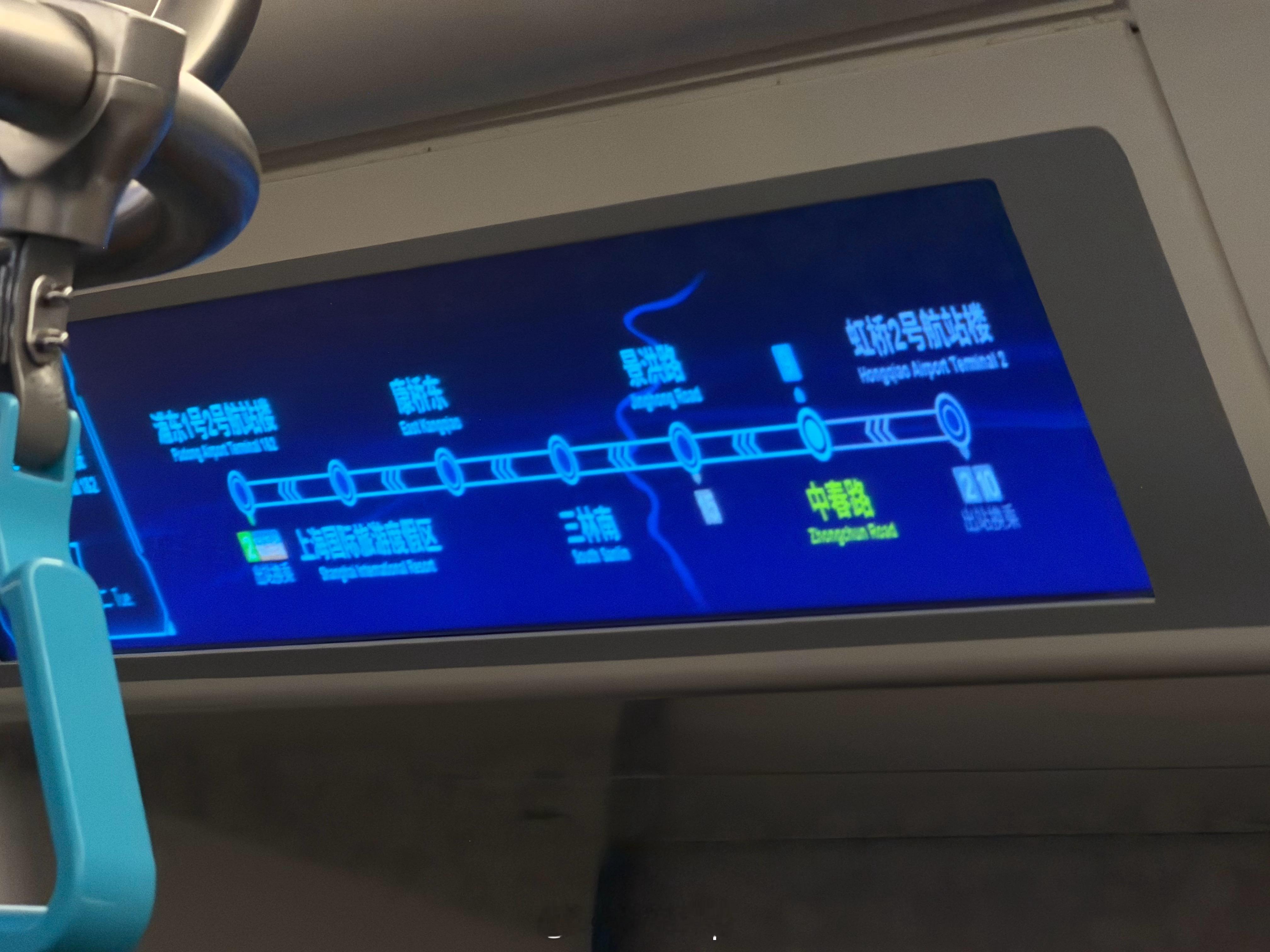 好久没坐过地铁了，从虹桥机场去浦东机场，有人告诉我说这个市域铁人少，好家伙这也没