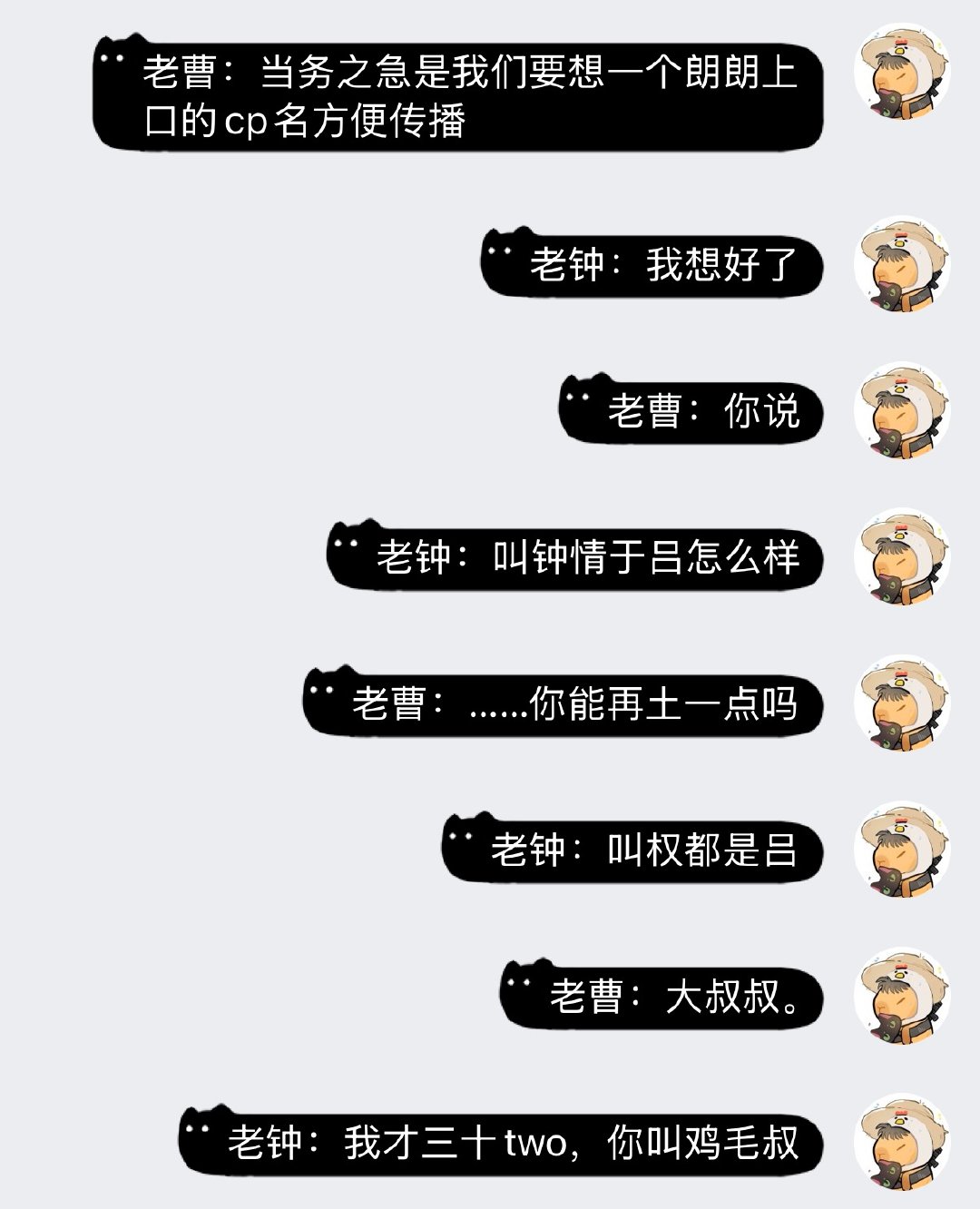 一个字正文没写净想这种缺德段子 