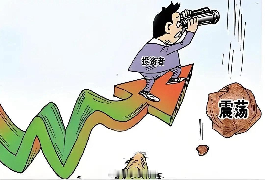 A股紧急提醒！2.5亿股民注意，8月12日或将迎来新一轮调整？今天收盘看完盘面，
