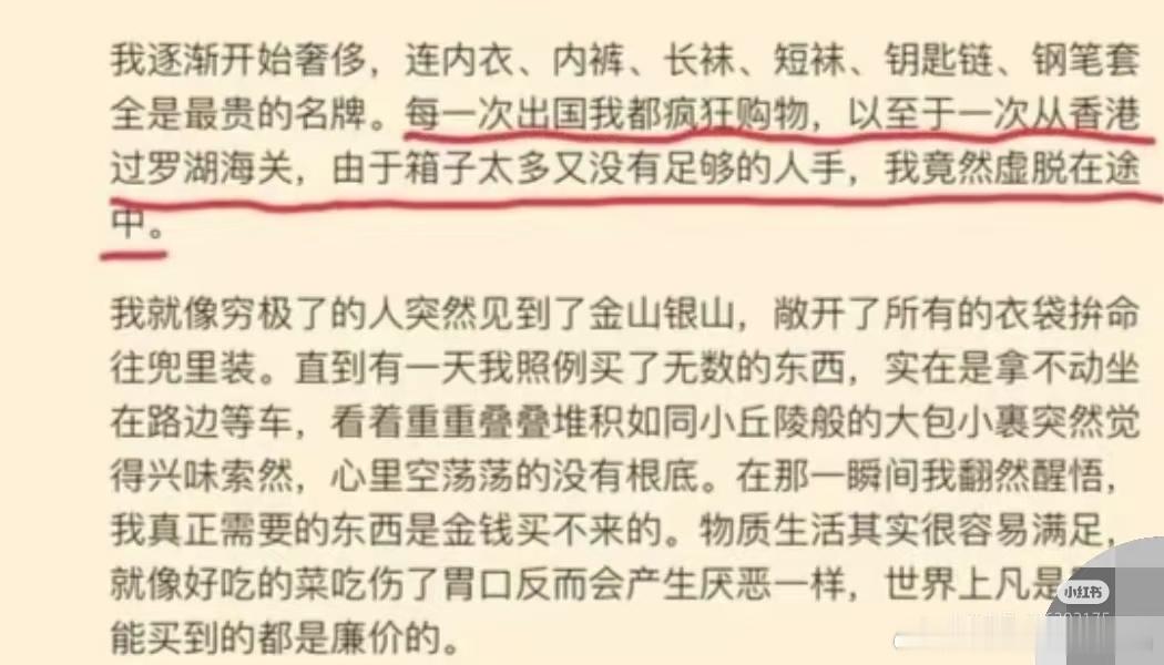 我就像穷极了的人突然见到了金山银山，敞开了所有的衣袋拚命往兜里装。直到有一天我照