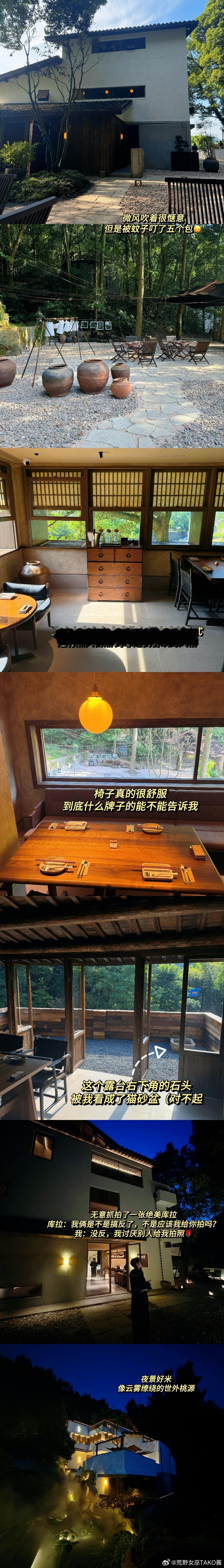 今天收到邀请，和库拉一起美美前往杭州新开的元古云镜，在灵隐寺附近，品尝一些美食和