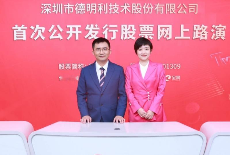 炸穿天花板！深圳夫妻5个月狂赚320亿，市值直冲1500亿！AI时代最狠造富传奇