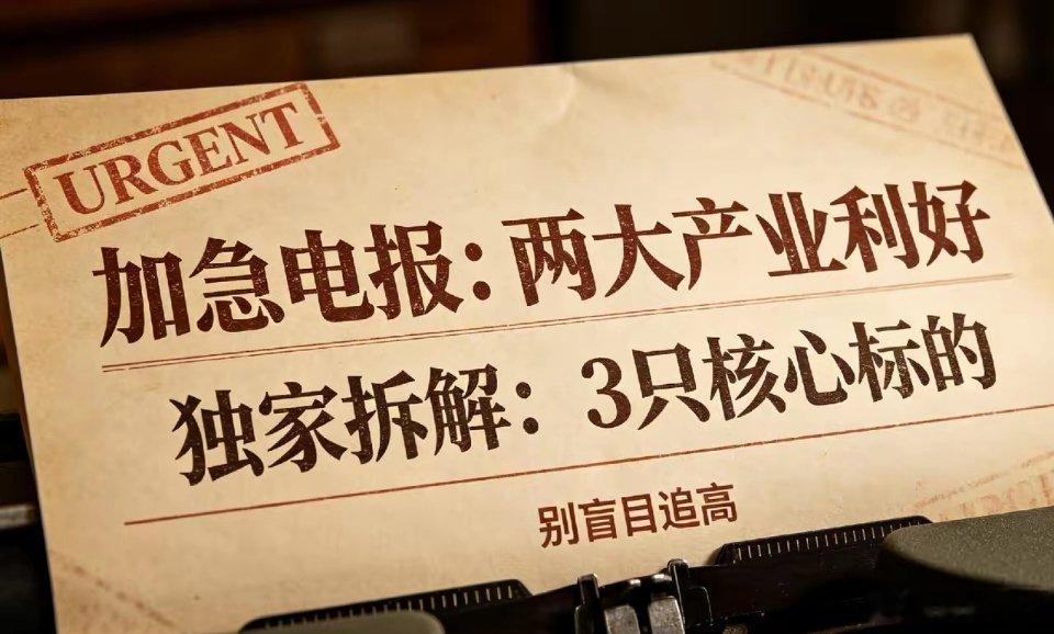 老铁们大家早上好！新的一月，新的一天，新的开始，保持平常心，静待机会来临，愿诸事