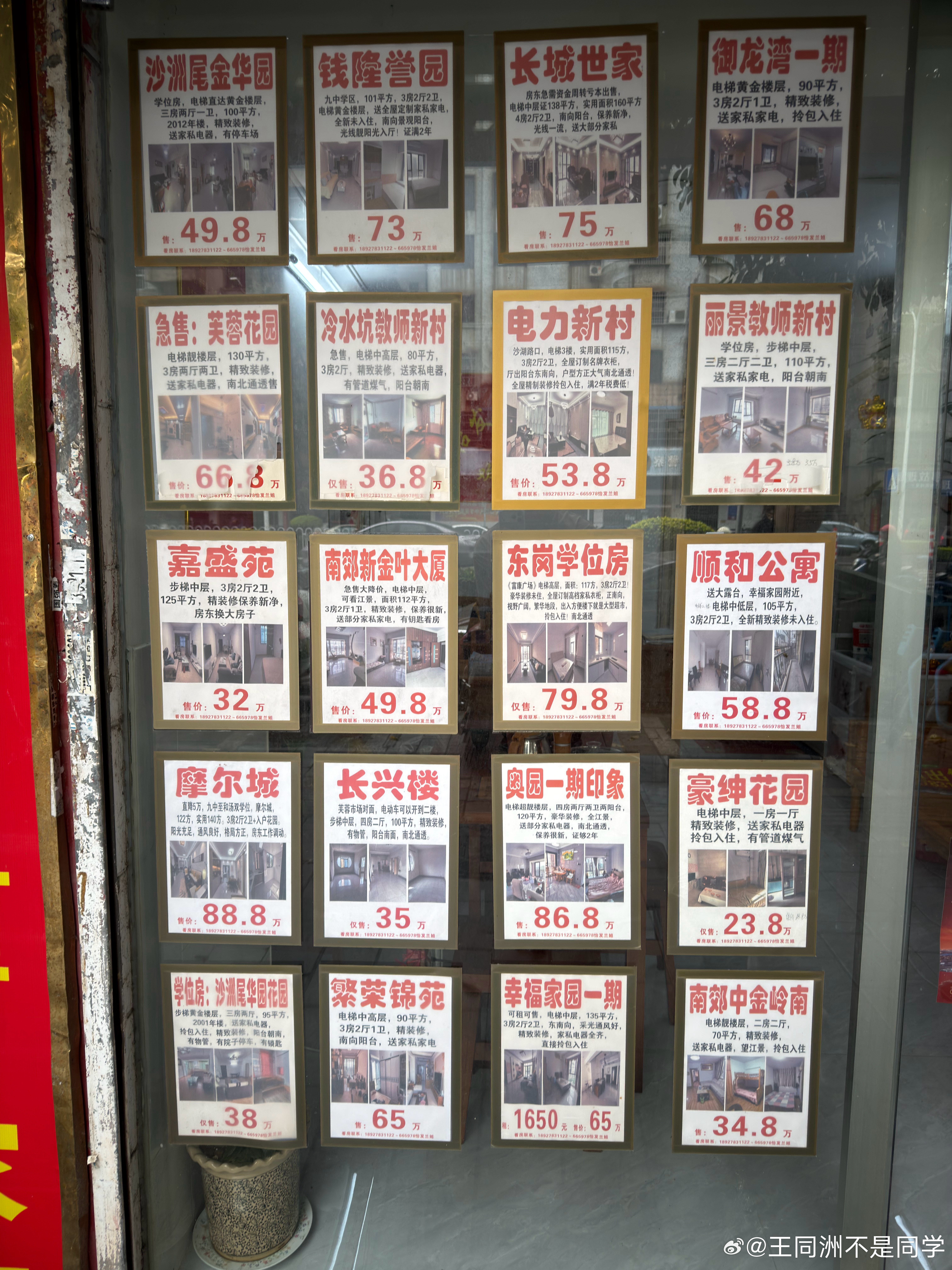 韶关行啊，房价两位数，100多平离广州不堵车俩小时，也挺幸福我的日常plog 韶