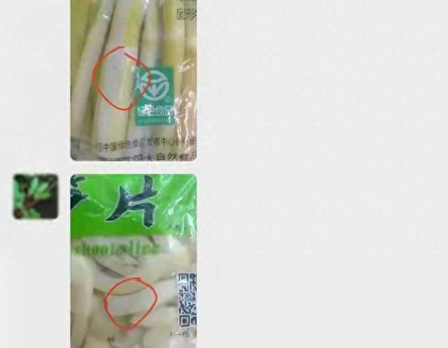 “不赔就曝光”，二人针头投异物索赔200余次，涉案9.6万已被刑拘