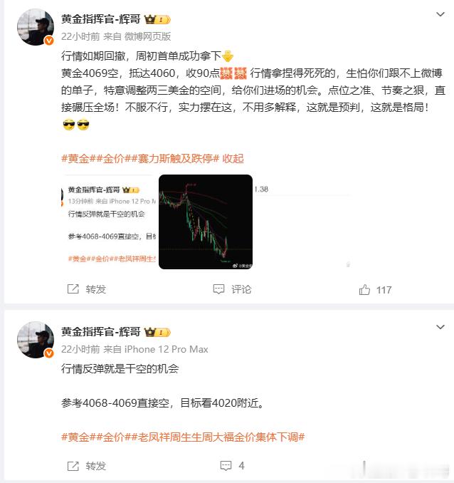 昨日金价如期跌穿4000关口，再度迎来3字开头的时代行情整体符合我们的预期，因为