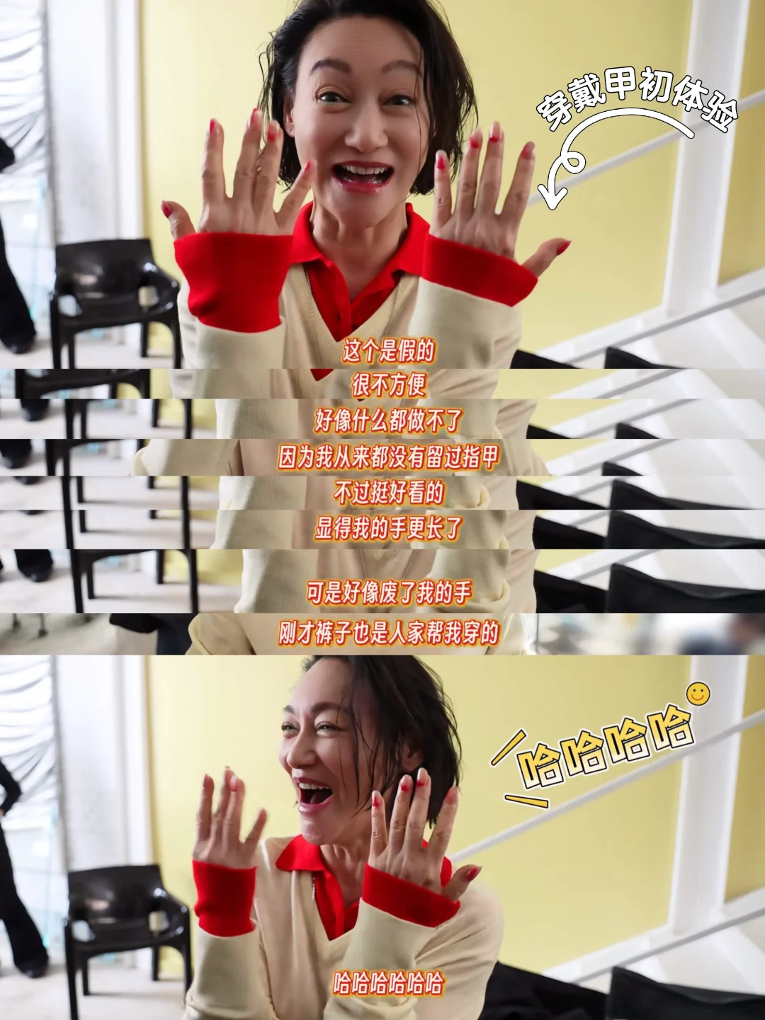 你见过小女孩般绚丽的惠英红吗？天啦活久见！