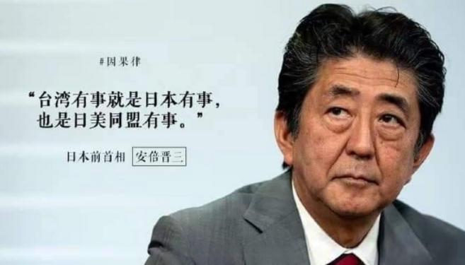 日本改口了，从“台湾有事就是日本有事”，变成了：台湾有事，自求多福。

日本对台