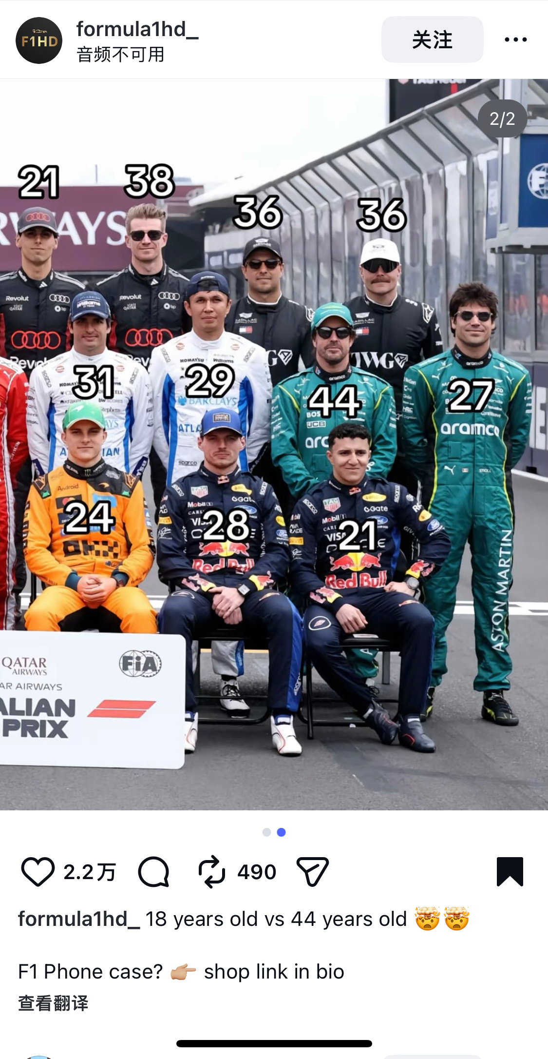 头哥第一次拿总冠军的时候 林德还没出生😨头哥林德这围场最大年龄差了。。。相差2