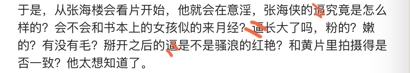 很喜欢这篇的老盐因为跟我想法完全一致，我直接代了梦男 